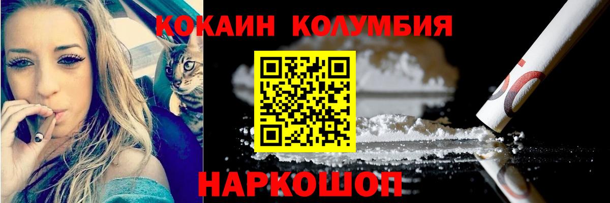 Cocaine VHQ Тамбов