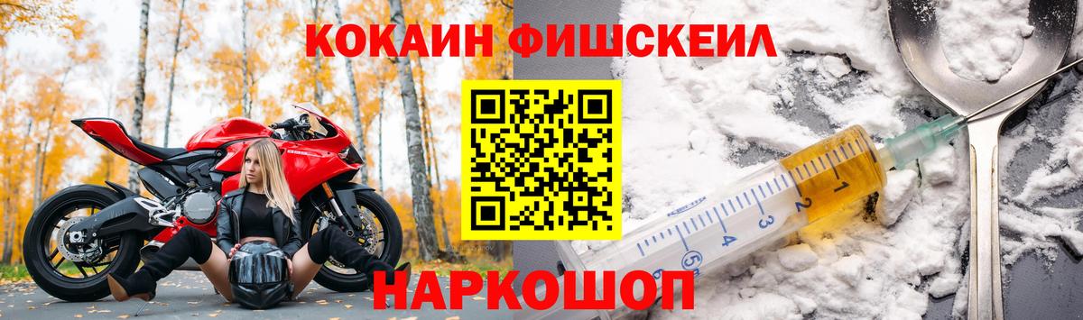 КОКАИН  Кокаин 98%  Вход с VPN  Cocaine Эквадор  Тамбов 