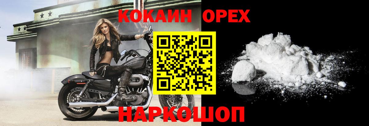 ЭКСТАЗИ  КОКАИН  Канабис  Вход с VPN  Лсд 25  Мефедрон кристаллы  Тамбов  ГАШИШ 