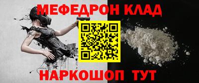 хмурый Сланцы
