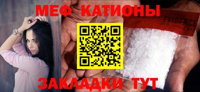 стаф Славянск-на-Кубани
