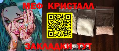 хмурый Сланцы