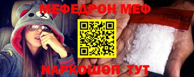 хмурый Сланцы