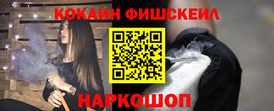 хмурый Сланцы