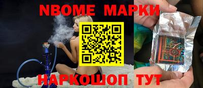 бутик Ставрополь