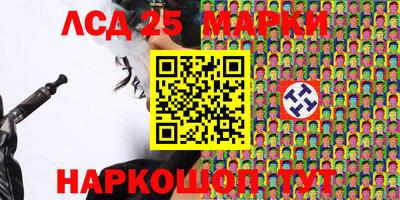 стаф Славянск-на-Кубани