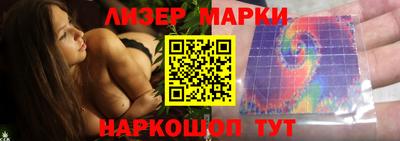 бутик Ставрополь