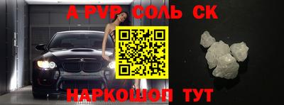 ALPHA-PVP Среднеуральск