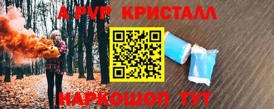 гидропоника Старая Купавна
