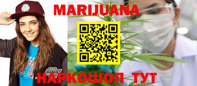 бутик Ставрополь