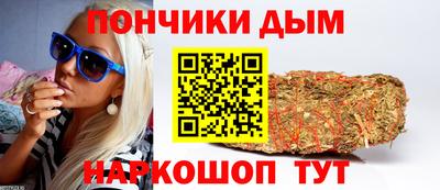 бутик Ставрополь