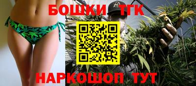 бутик Ставрополь