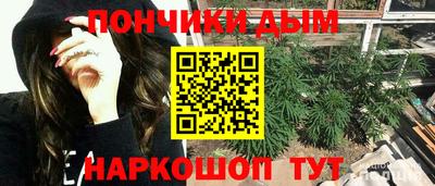 стаф Славянск-на-Кубани