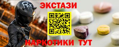 гидропоника Старая Купавна