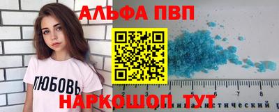 ALPHA-PVP Среднеуральск