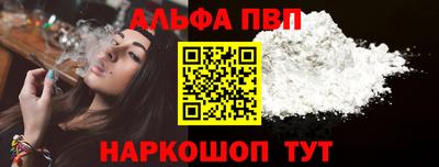 хмурый Сланцы