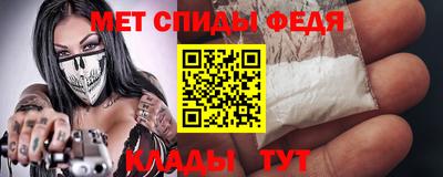 стаф Славянск-на-Кубани