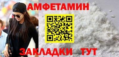 хмурый Сланцы