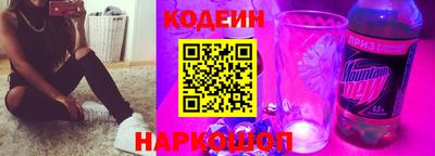 стаф Славянск-на-Кубани