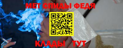 СК Славгород