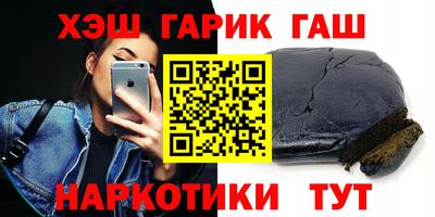стаф Славянск-на-Кубани