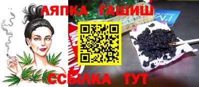 хмурый Сланцы