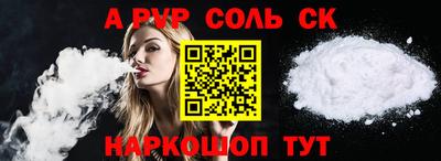 ALPHA-PVP Среднеуральск