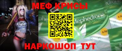 хмурый Сланцы