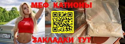 стаф Славянск-на-Кубани
