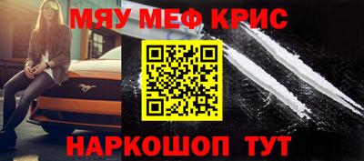 стаф Славянск-на-Кубани