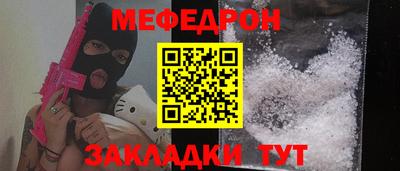 бутик Ставрополь