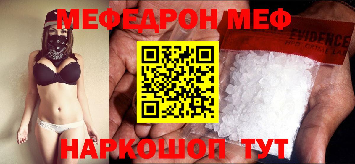MDMA Тамбов