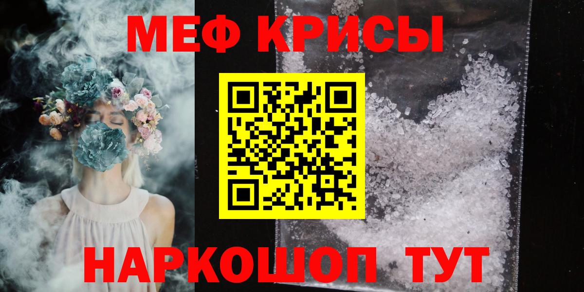Меф мука Тамбов