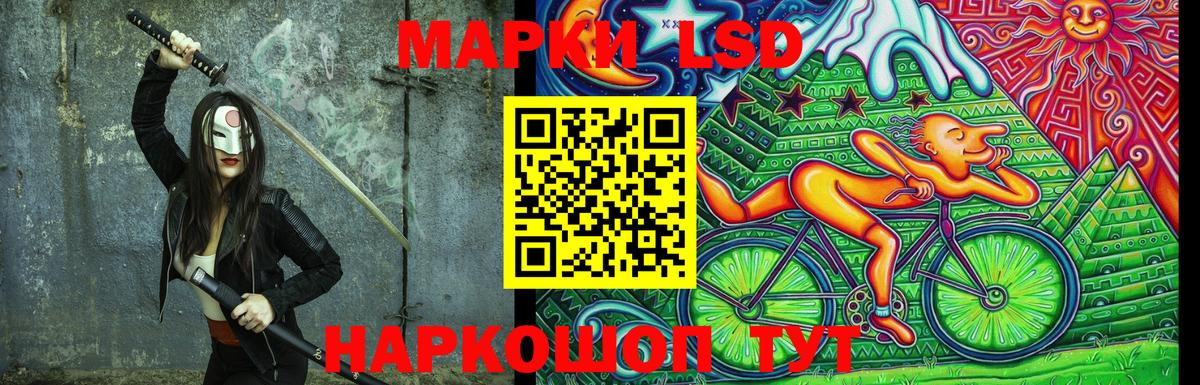 Тамбов  Марки NBOMe 1500мкг  Вход с VPN 