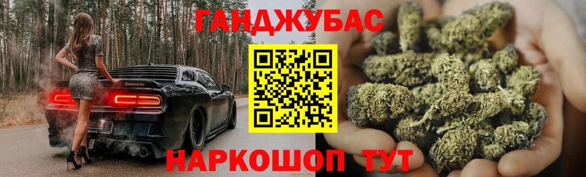 Шишки марихуана план  Бошки Шишки семена  Каннабис THC 21%  Тамбов  Вход с VPN 